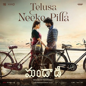 Telusa Neeke Pilla (From Mandaadi - Telugu) - Single (2026) (G.V. Prakash Kumar)